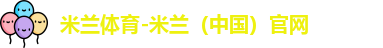 hth·华体会